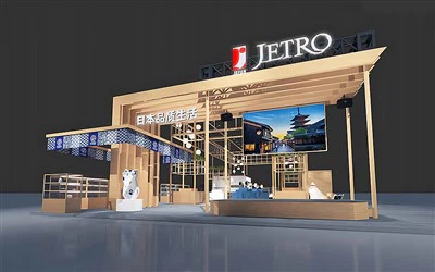 Jedinečné služby Expo